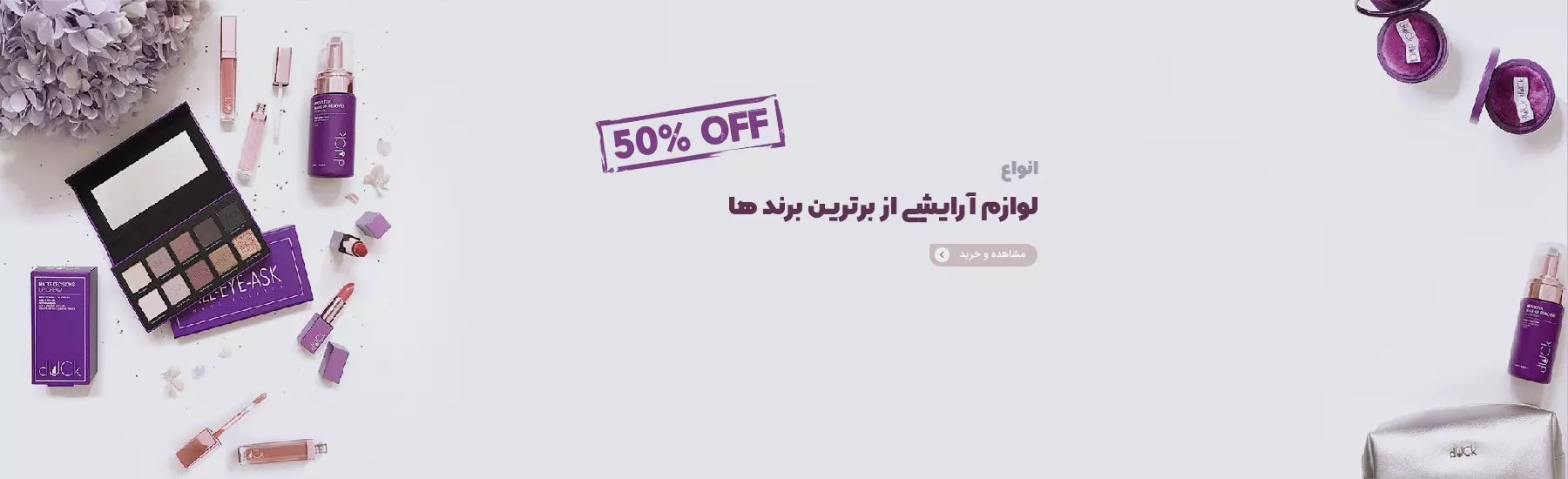 فروشگاه الو طب