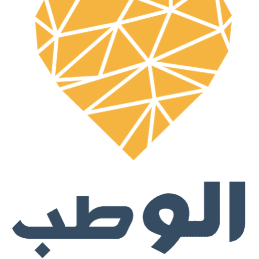 الو طب