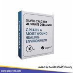 پانسمان آلژینات کلسیم نقره روزین