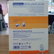ماتریکس زخم